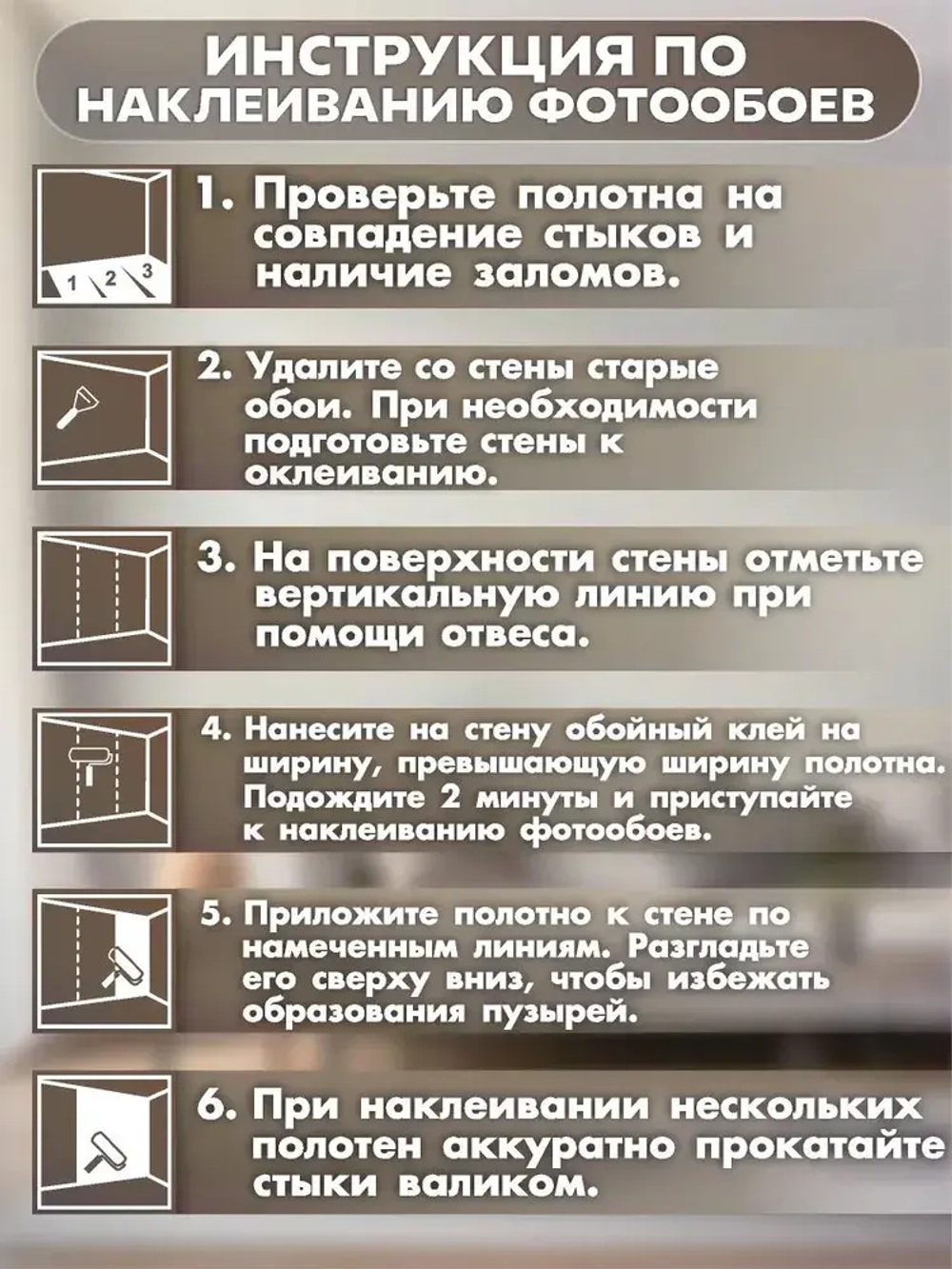 Фотообои 3d для зала и спальни природа листья