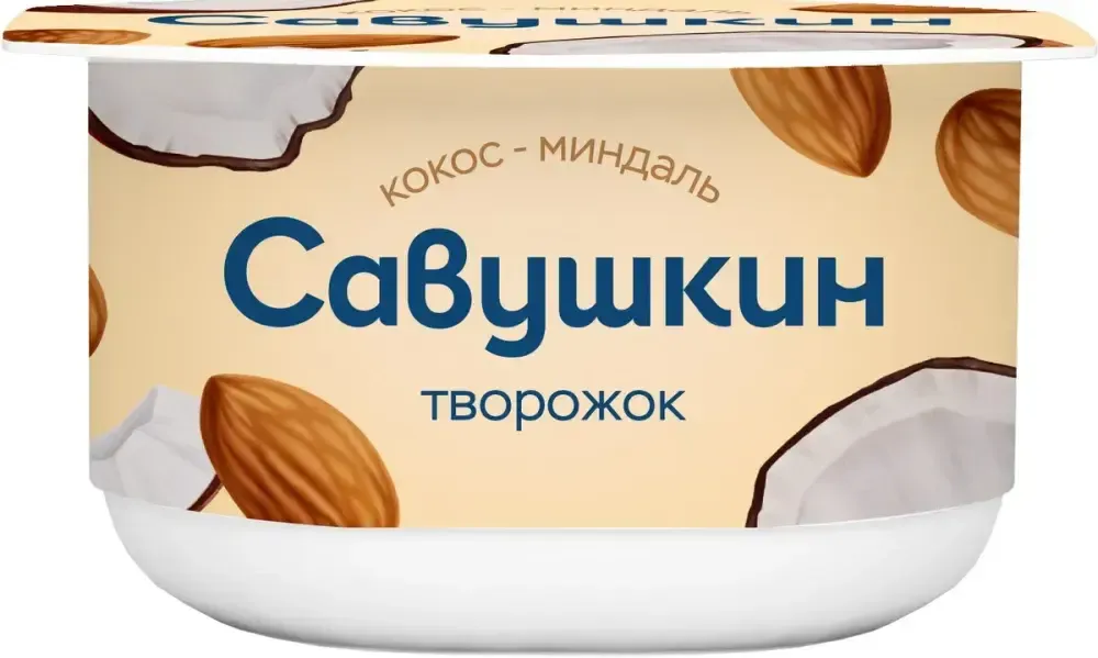 Творожок "Савушкин" кокос-миндаль 120г