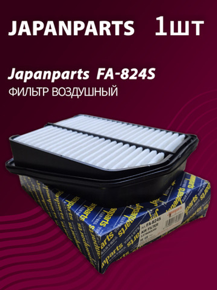 Фильтр воздушный Japanparts FA-