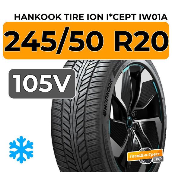 Hankook Tire iON i*cept SUV IW01A 245/50 R20 105V XL