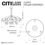 Citilux ASTER CL208010 LED Хрустальная люстра с пультом