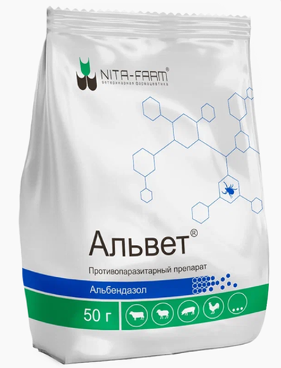 Альвет 50г