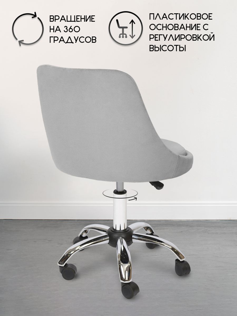 Стул на колесиках со спинкой Massagecomplekt Ромб, велюр, черный