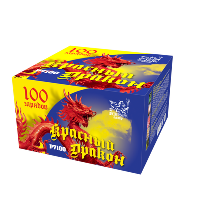 Салют Красный дракон