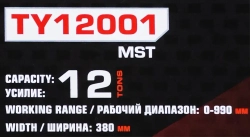 Пресс гидравлический настольный, 12т FORCEKRAFT FK-TY12001 MST