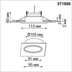 371006 WIR NT25 000 черный Светильник встраиваемый IP20 GX53 12W 220-240V GEMINI