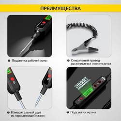 Тестер напряжения и обрыва цепи автомобильный DC 100В iCartool IC-U100A