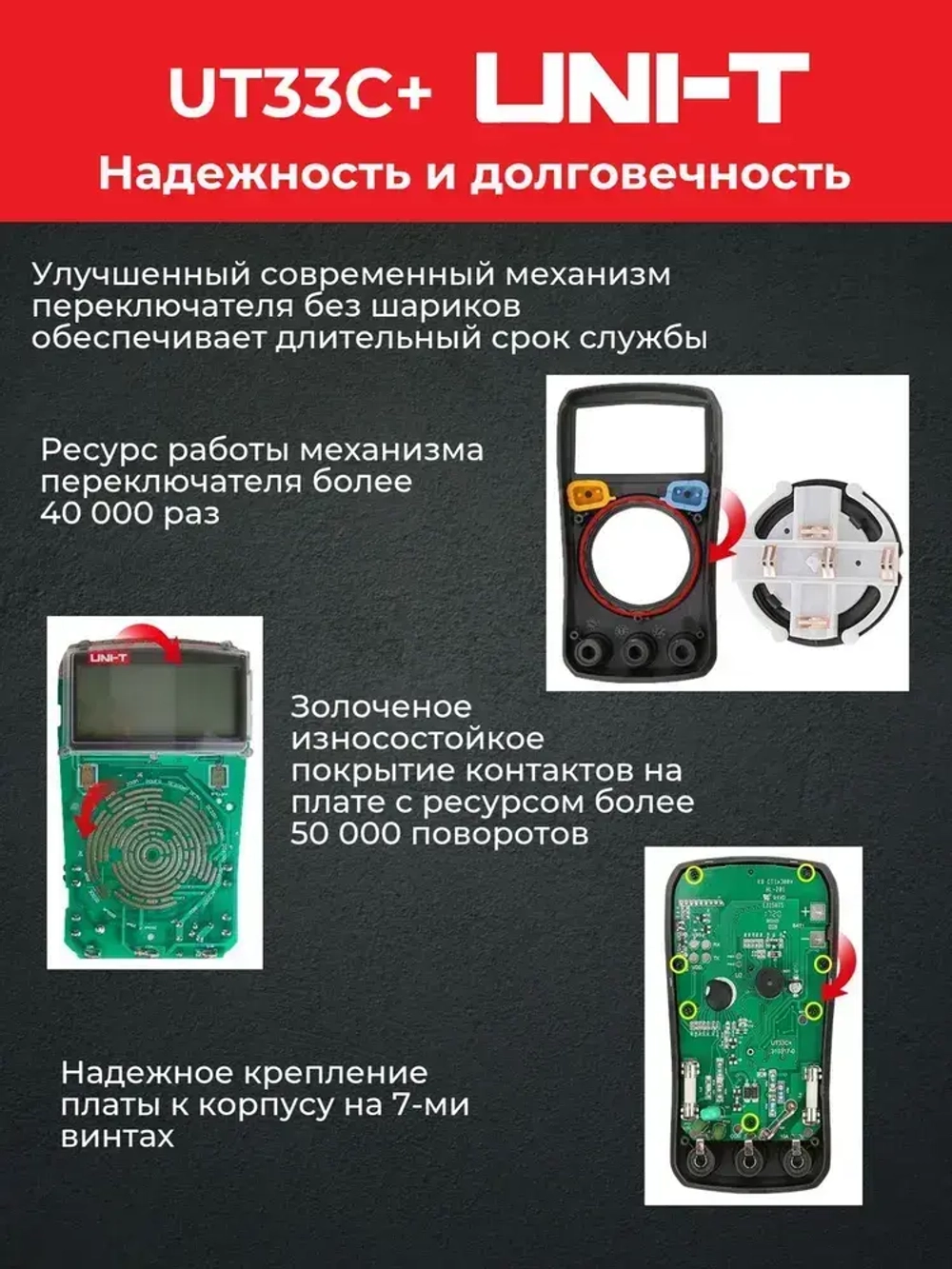 Цифровой мультиметр UT33C+ UNI-T оригинал температура автоотключение подсветка прозвонка
