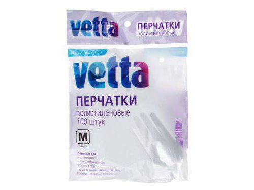 Перчатки полиэтиленовые М VETTA           ХХ