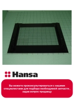СТЕКЛО НАРУЖНОЕ 9078678 Hansa