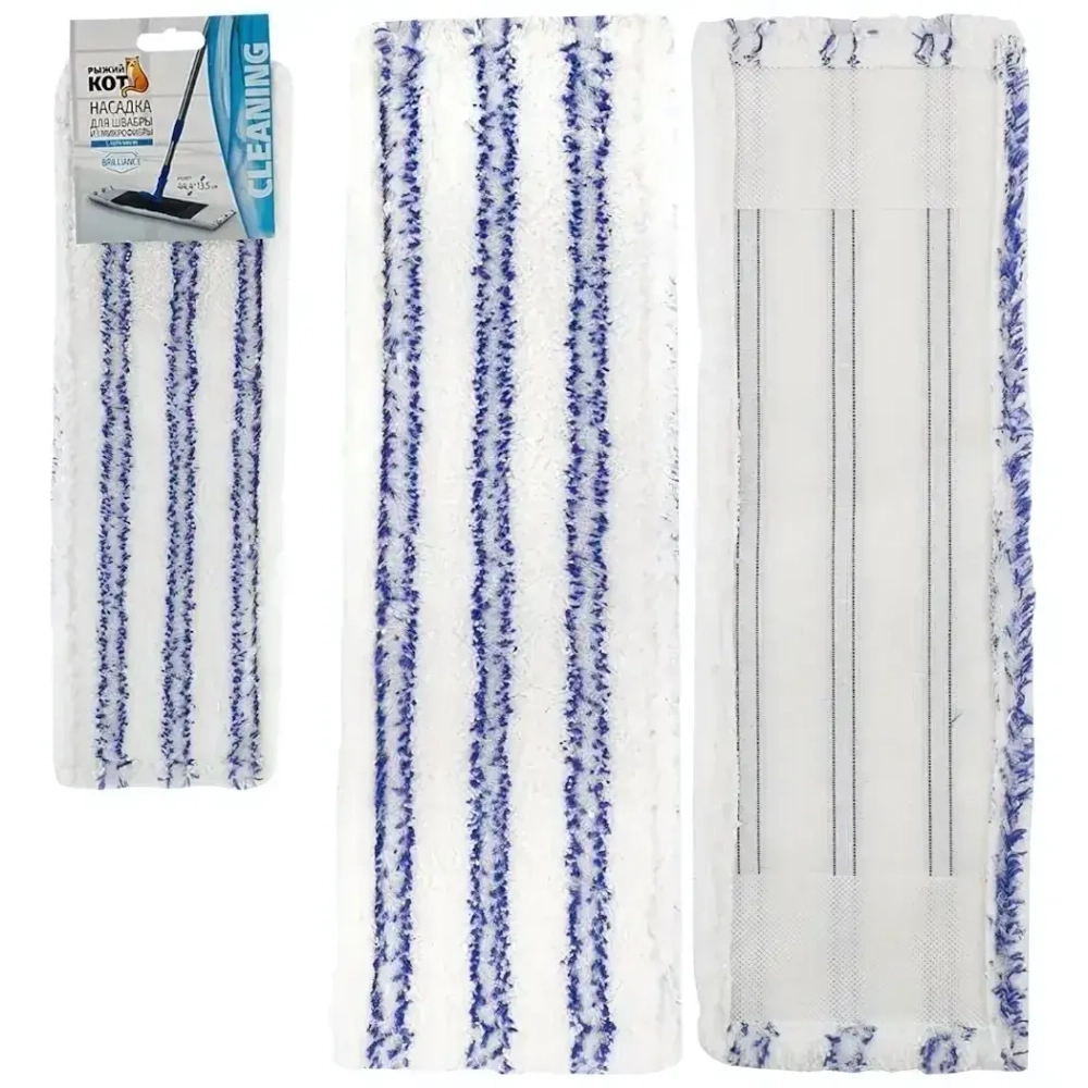 Насадка из микрофибры с абразивом для швабры BRILLIANCE, 35гр