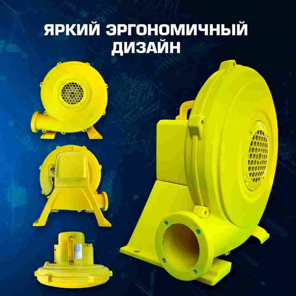 Насос/компрессор/нагнетатель для надувных батутов и конструкций, JSB S-7E/F12-35C AeroBoost 750 W