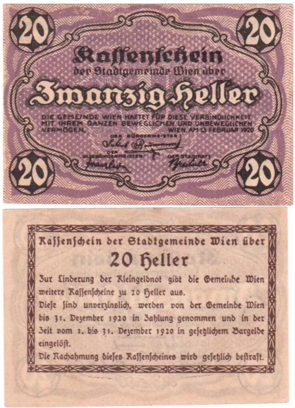 Австрия 20 геллеров 1920 Вена aUNC
