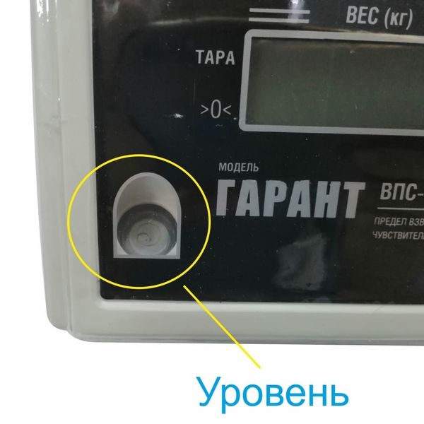 Весы настольные ГАРАНТ ВПС-35К, 35кг, 5гр, 330х220, без стойки
