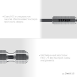 STAYER НЕХ-1/4″, d 2.5 х 79 мм, сверло по металлу для винтовёртов и шуруповертов IMPACT READY (29603-2.5)