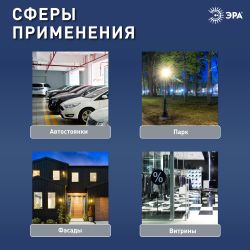 Датчик освещенности ЭРА DF 302 Фотореле серый, настенный, максимальная нагрузка 2200 ВА IP44 | Датчики движения