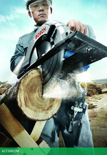 Дисковая (циркулярная) пила Bosch GKS 235 Turbo Professional (06015A2001)