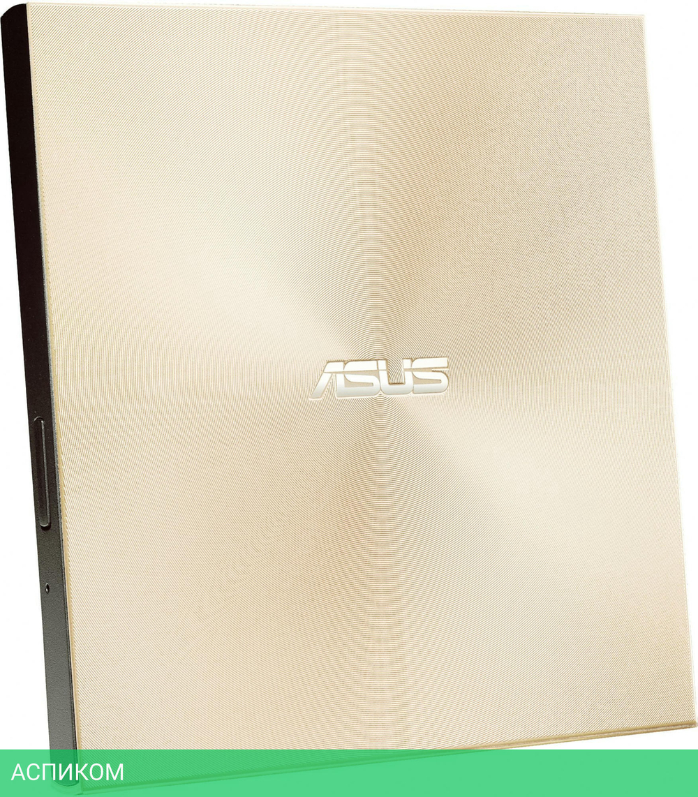 Оптический привод Asus ZenDrive золотистый (SDRW-08U8M-U)