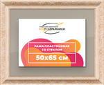Рамка 40x95 для постера и фотографий RPS0761980-03