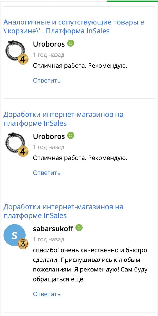 Отзыв о Valektro Studio №34