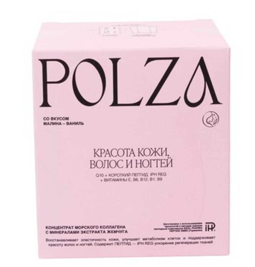 POLZA Морской коллаген "Красота кожи, волос и ногтей", 30 саше