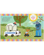 Большая сказочная серия. Большая книга стихов про машинки