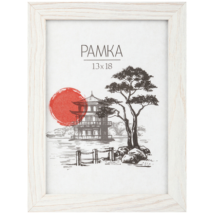 Фоторамка Image Art MD-05/2 МДФ универсальная 13х18 молочный дуб