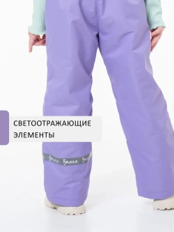 Полукомбинезон утепленный демисезонный мембрана