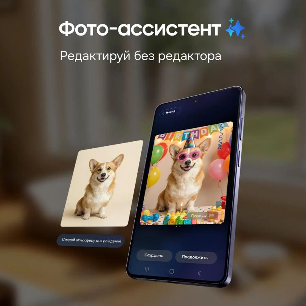 6.9" Смартфон Samsung Galaxy S26 Ultra 12/512Gb,  SM-S948B,  NFC,  AMOLED,  120Гц,  5000мAч,  белый