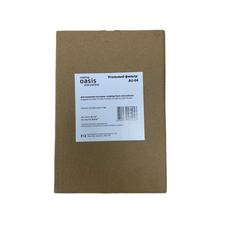 Угольный фильтр OASIS AU-04