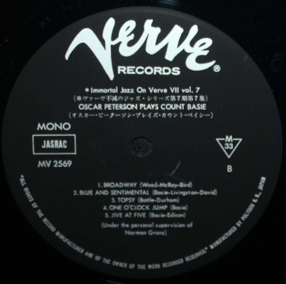 Oscar Peterson / Oscar Peterson Plays Count Basie (LP)