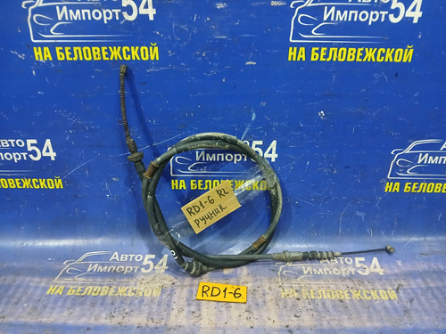 Трос ручника левый Honda CRV 1996