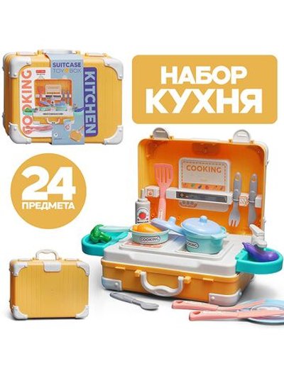 Детский набор кухня Мастерская вкуса (8HT05)