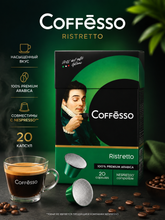 Кофе в капсулах Nespresso Coffesso Ristretto 20 шт x 4 уп