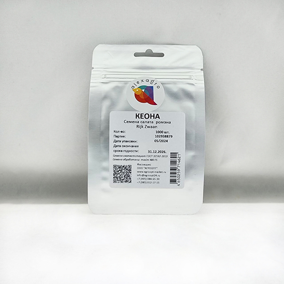 КЕОНА семена салата Rijk Zwaan упаковка – фото 9