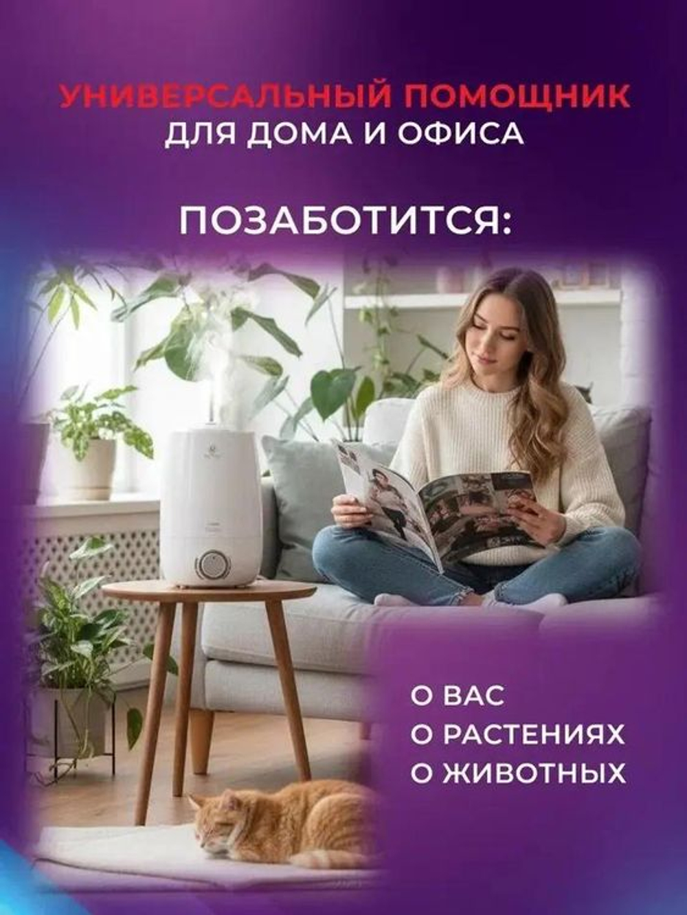 Увлажнитель воздуха ультразвуковой Royal Clima RUH-AC300/4.0M-WT,  4л,  белый/серый