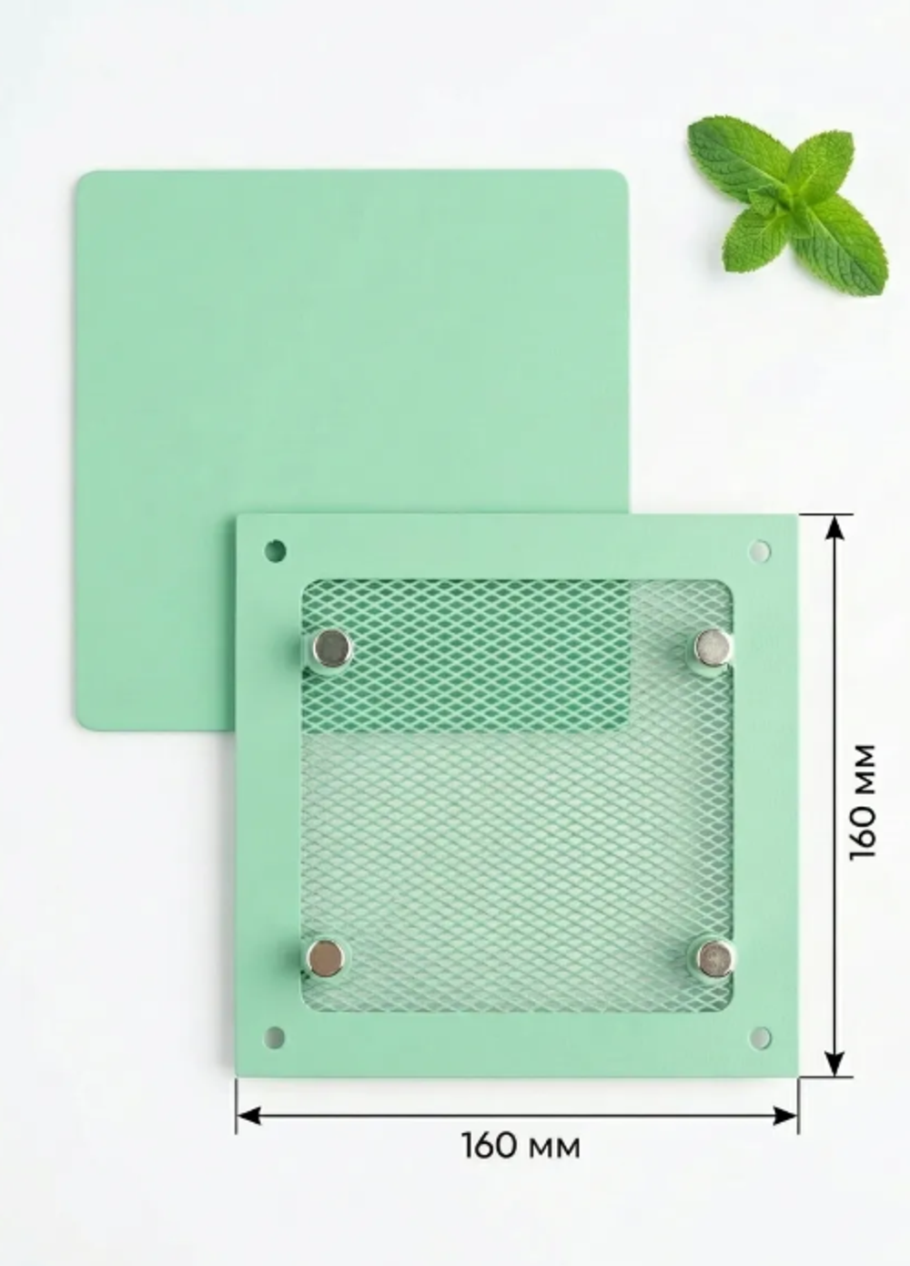 Вентиляционная решетка РД 170х170 Мята