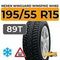Nexen Winguard Winspike WH62 195/55 R15 89T XL шип.
