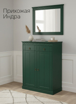 Зеркало настенное, 62 79, Индра, прямоугольное, в раме, зеленое, Dipriz