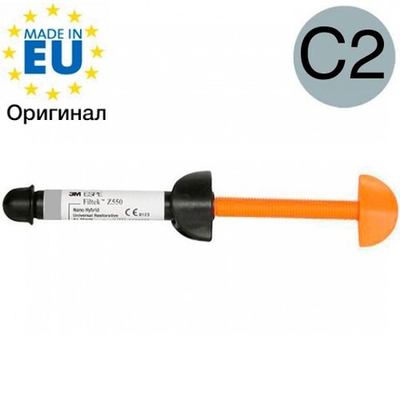 Filtek z550 C2 (4гр.) Филтек Зет 550 С2 шпр., пломбировочный материал