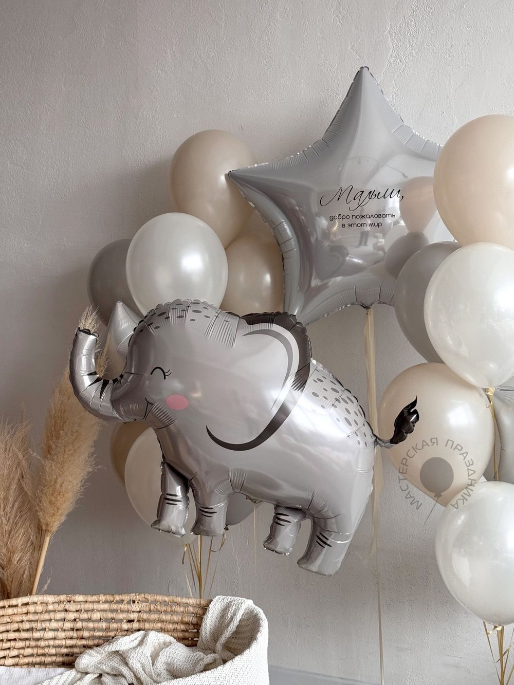 "Привет новорожденному" (набор из 21 шара) №8414  Изображение3