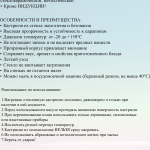 Кастрюля из боросиликатного стекла 1,9л «Хай-Тек» со стеклянными ручками