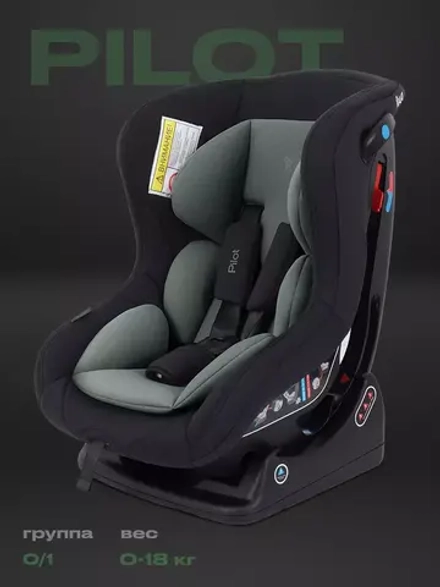 Автокресло RANT LB-777 "Pilot" (Green) группа 0-1 (0-18 кг)