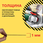 Круг отрезной 125 х 22.23 для нержавеющей стали и металла ПЕРИЛАГЛАВСНАБ