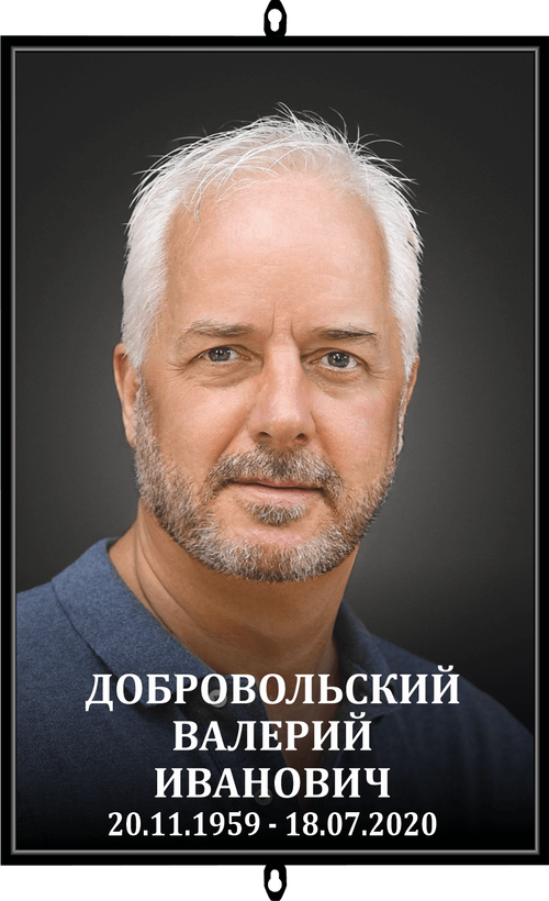 Большой ритуальный портрет "Модерн"