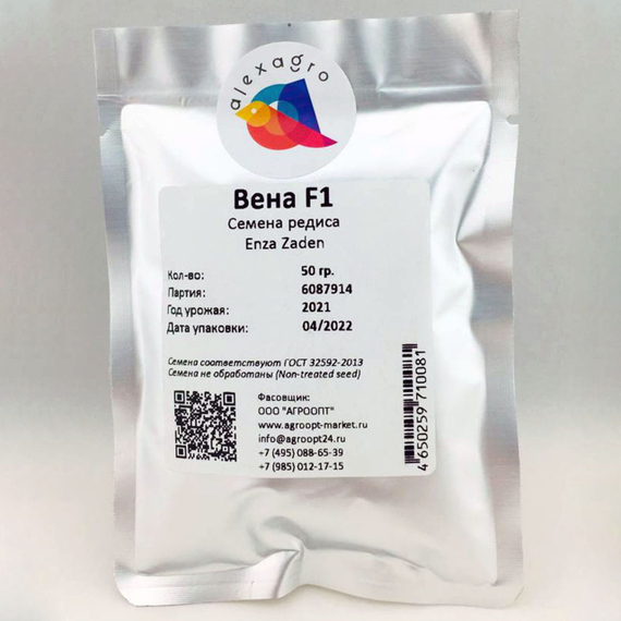 ВЕНА семена редиса Enza Zaden культура – фото 6