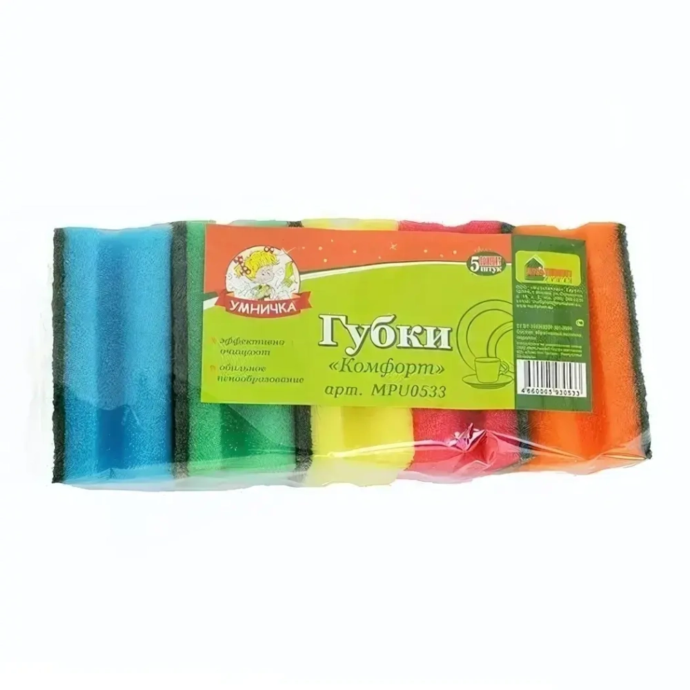 Губка д/посуды Умничка 5 шт. КОМФОРТ