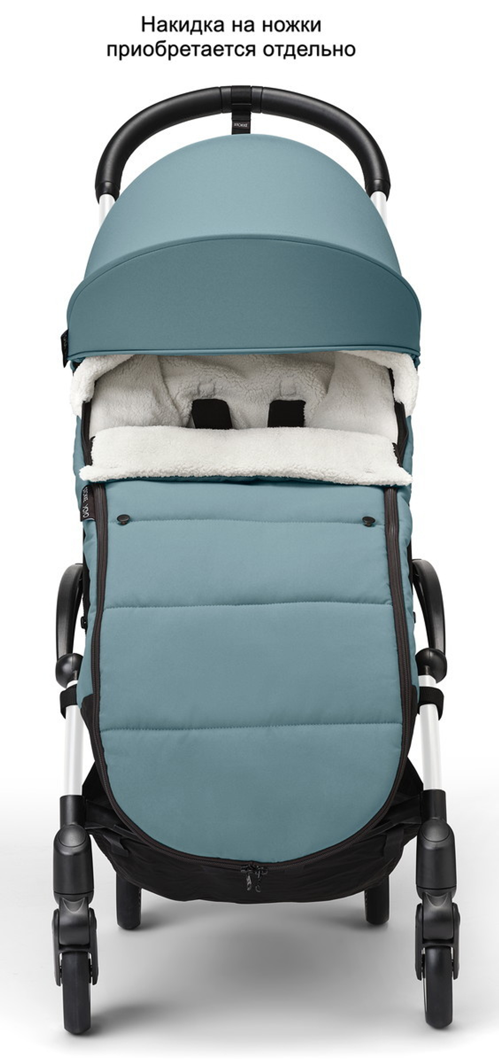 Коляска Stokke YOYO3 Newborn Pack рама белая White 2 в 1 Aqua