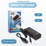 A-388 / Блок питания MRM-POWER с кабелем питания (12 вольт 8 ампер)