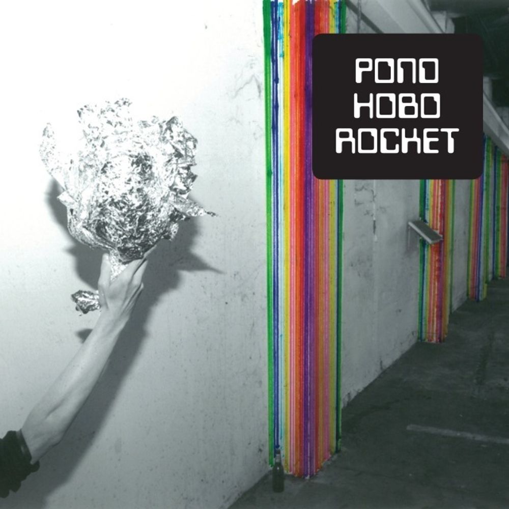 Pond / Hobo Rocket (LP)